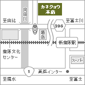 �J�l�W���E�{�X�E�n�}