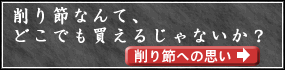 ���߂Ȃ�āA�ǂ��ł������邶��Ȃ����H