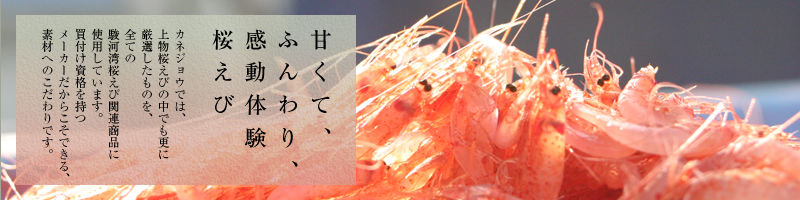 �Â��āA�ӂ���A�����̌��A�����с^�J�l�W���E�ł́A�㕨�����т̒��ł��X�Ɍ��I�������̂��A�S�Ă̏x�͘p�����ъ֘A���i�Ɏg�p���Ă��܂��B���t�����i�������[�J�[�����炱���ł���f�ނւ̂������ł��B