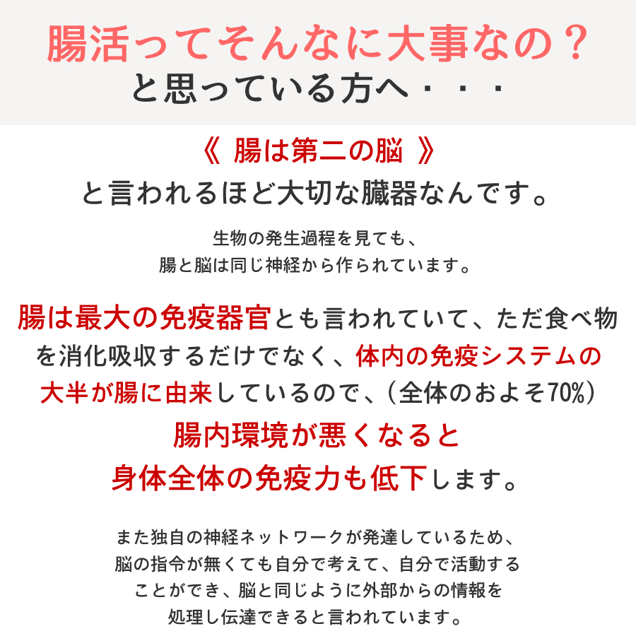 いその、玄米雑穀かけるだけ