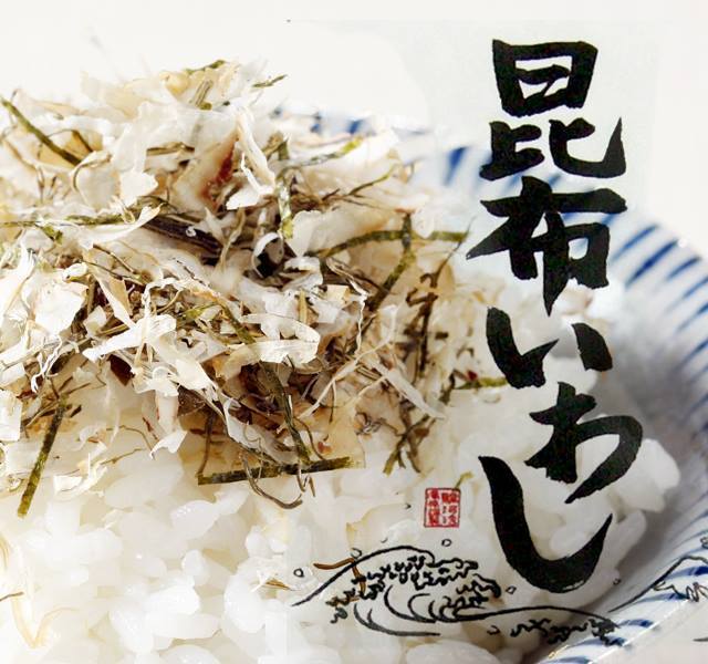 板前のまかない飯 昆布いわし