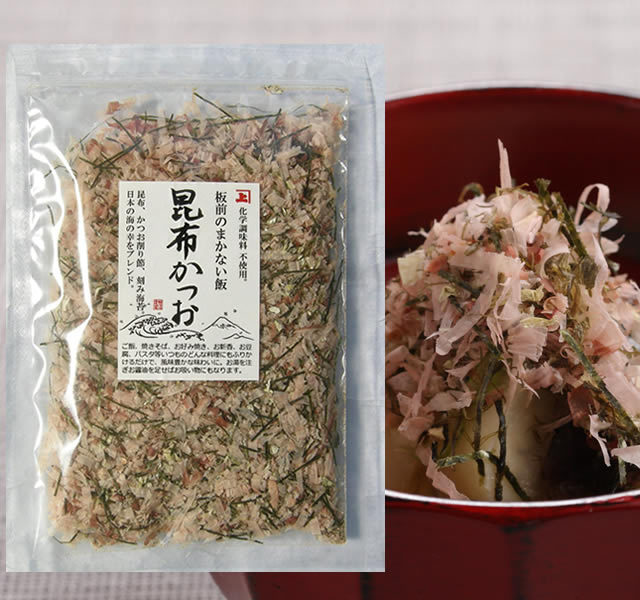 板前のまかない飯 昆布かつお