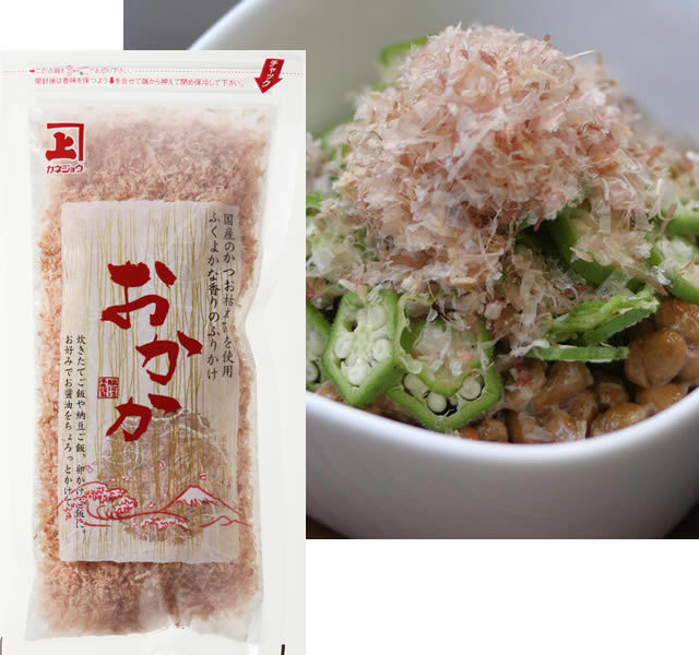 おかか(枯本節)