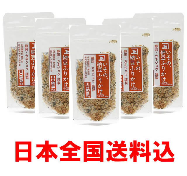 素干し桜えび55g×3袋 送料込み