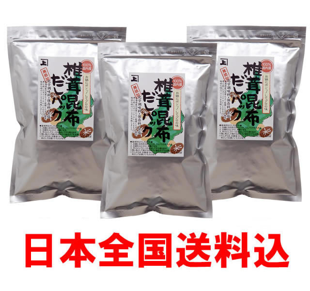 椎茸昆布だしパック 送料込み