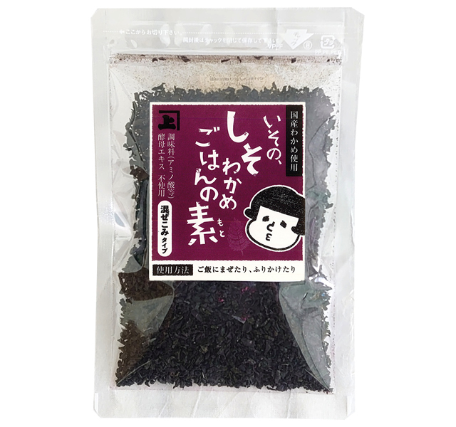 しそわかめごはんの素50g